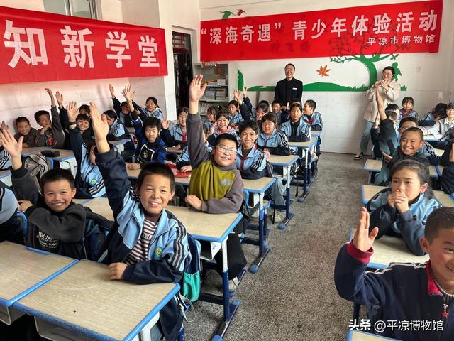 【博游记】《让文物“活”起来，让思政“动”起来》平凉市博物馆秋季校园巡展完美收官！