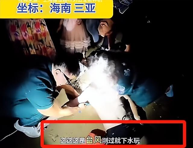 男子三亚溺水后续，死者身份被扒，妻子崩溃，网友：不值得同情