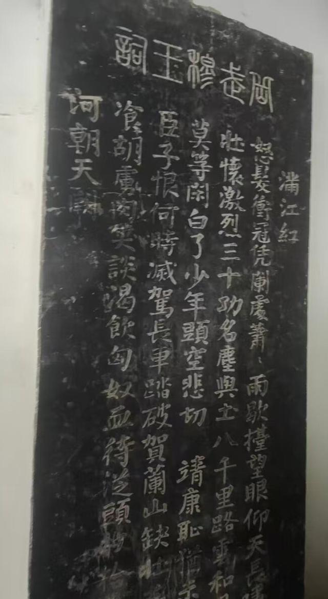 拜谒岳王庙 • 一阙忠魂铸就旷世悲歌！
