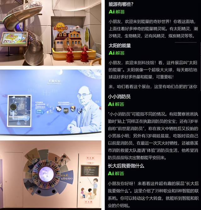 “星火伴游”平台入选2025年度国家文化和旅游科技创新研发项目