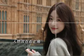 9个拍照小技巧，一学就会，拍照自然好看、氛围感拉满图片