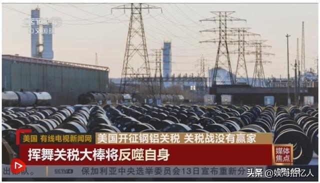 美欧关税内幕曝光 特朗普赢了吗
