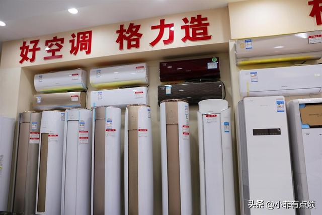 卖的比格力还贵！在中国捞金1400亿，30年来却被误认为是国产品牌