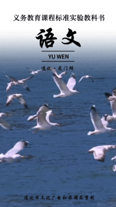 大美唐山 | 当遵化美景遇上“语文课本封面”，你想打卡哪里？