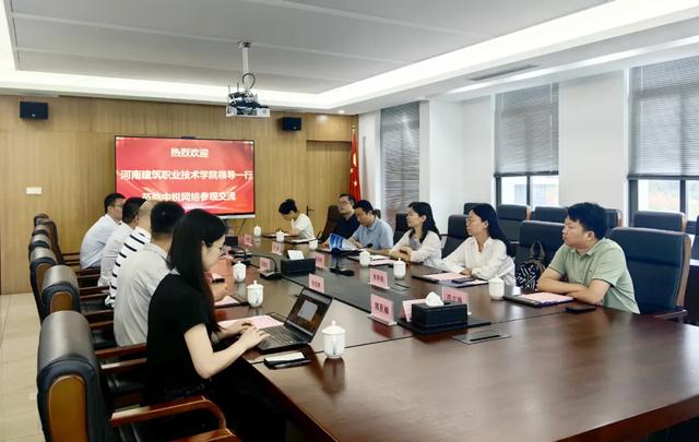 中锐网络携手河南建筑职业技术学院，深度拓展校企合作