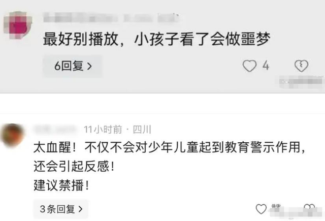 电影《731》还没上映，恶心的一幕便出现了，遭到大量观众举报
