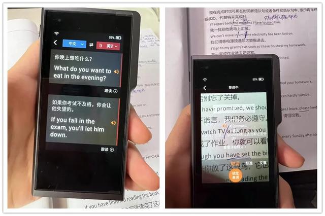 原价1498元的翻译机，自带3.1寸IPS触屏，如今二手90块