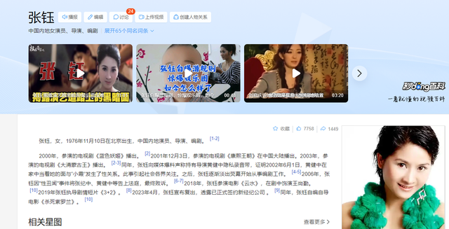 陪睡陪玩只是冰山一角！万达蒸发800亿后，王思聪再次传出大丑闻