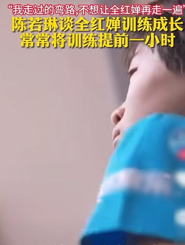 全红婵宣誓参加全运会，近照曝光“打脸”黑粉，陈若琳的话说对了