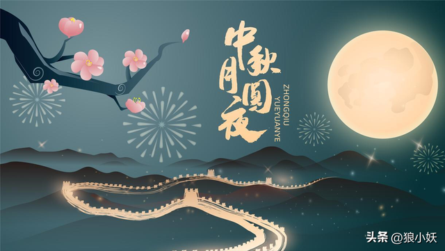 “中秋5不捡，捡了灾祸多”，哪5种东西不能捡？