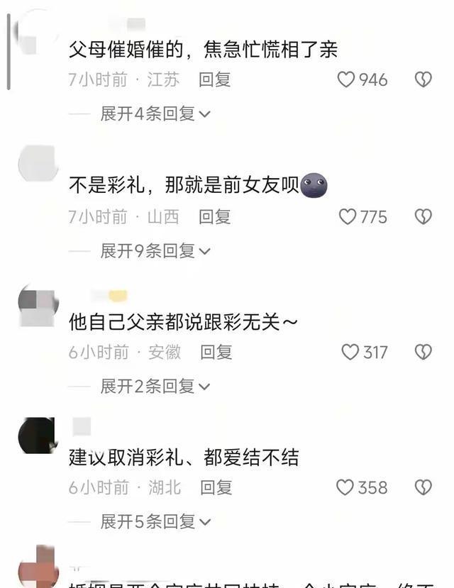 新郎婚礼跳河后续：被找到时身穿喜服，原因曝光，新娘回应引质疑