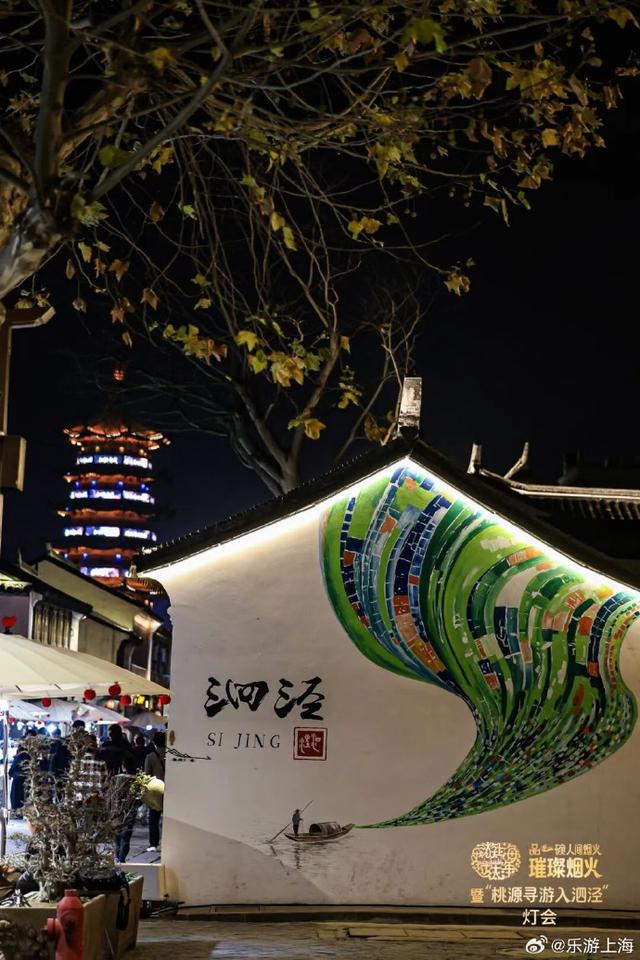 本周上海文旅指南来了！