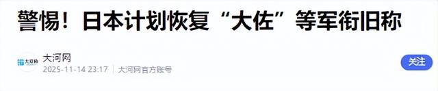日本早就为战争准备了