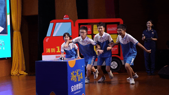 干货满满！蓝老师带你“沉浸式逃生”，这堂公开课你看了吗？