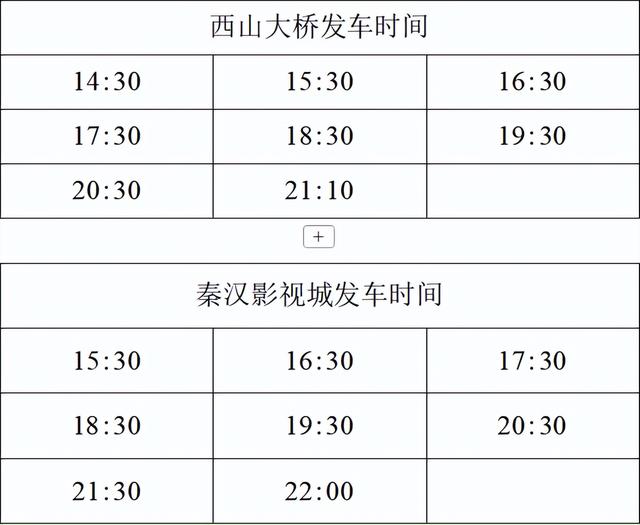 都匀新增一条公交线路！快看过不过你家？