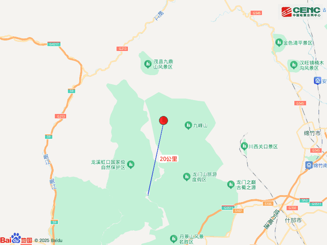 刚刚！四川突发地震