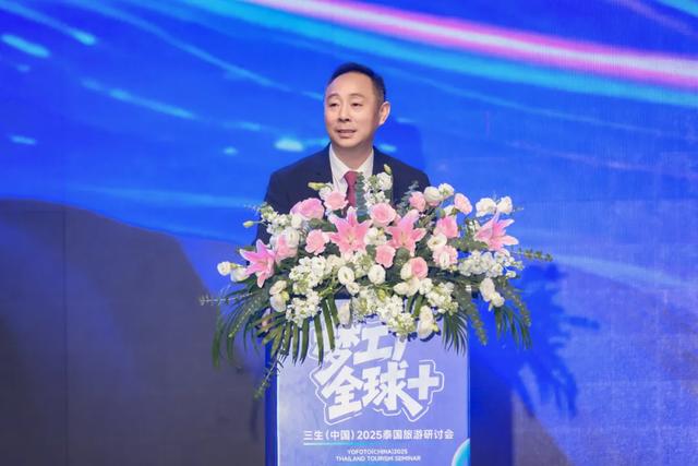 从中国到全球：三生（中国）泰国之旅吹响国际化 “出征号”