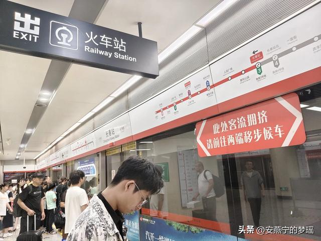 走进长春