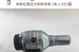 一生物尽其用的中国人，家里的旧物你用了多久了？图片