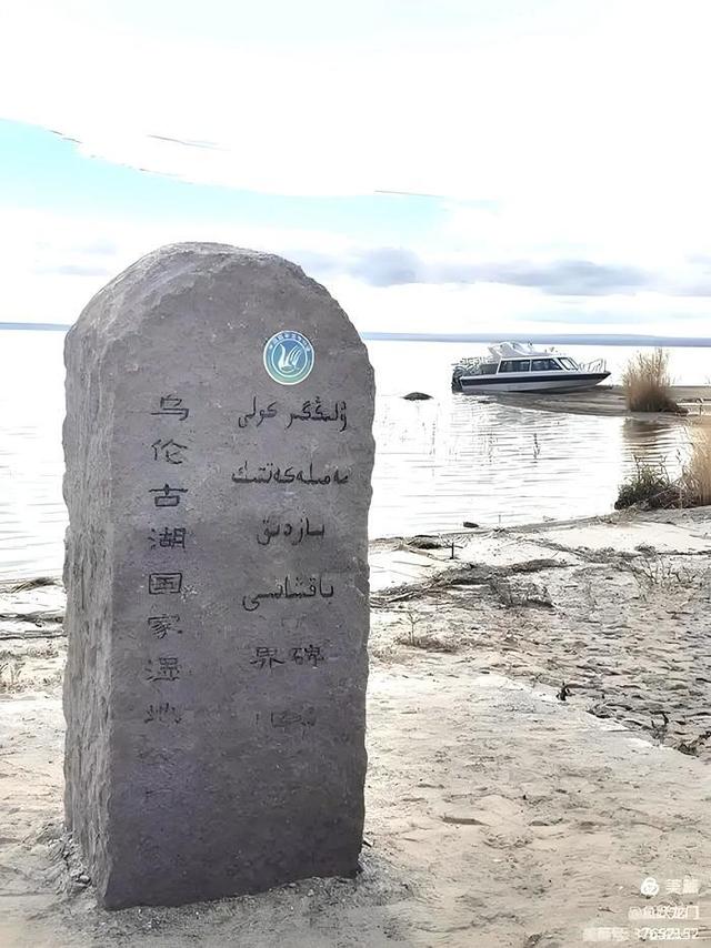 游新疆乌伦古湖海上魔鬼城