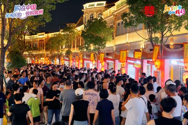 长假前三天泉州文旅持续火爆——每天接待游客超150万