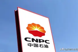 盘点国内最大的4家炼油厂商图片