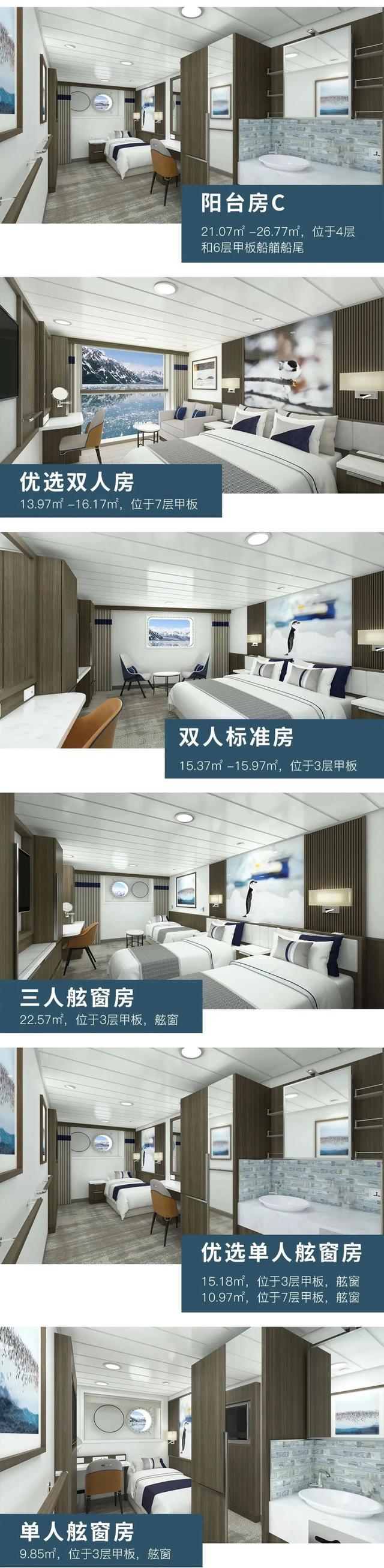 2027年南极半岛+南美四国！踏上挑战与奇迹之地，41天横跨双洲