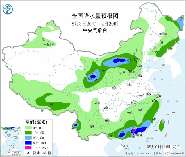 10号台风生成预警！新强降雨大变：10省大到暴雨，川渝40℃+成片