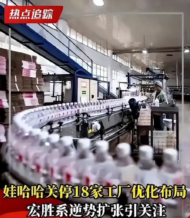 尘埃落定，宗馥莉卸任娃哈哈，把公司拱手让人，宗庆后遗愿要落空