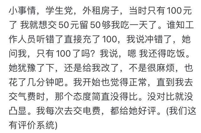 国家电网到底有多强大？看完评论才明白，善战者无赫赫之功的！