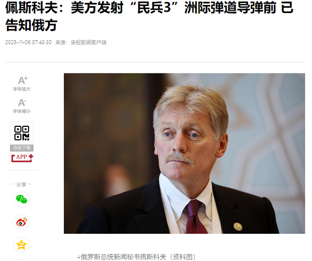 继“海燕”后再反击美国核威胁？普京喊话特朗普：你敢打，我必回