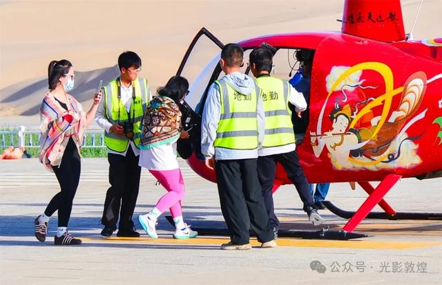 敦煌低空经济热力上升,“飞天”体验引领文旅新潮