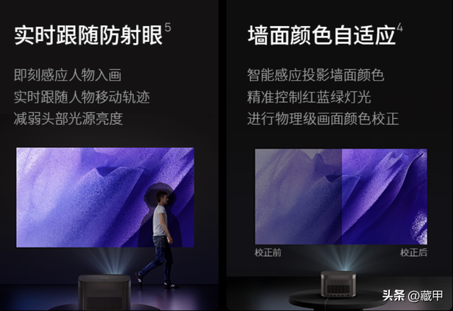 家用投影仪怎么选？极米H 6 对比 RS 20 Pro Max真实体验，谁更值得买？