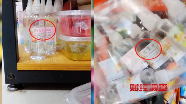 【重磅调查】总台央视曝光！全网爆卖的“解压神器”翻车了，含剧毒！！！