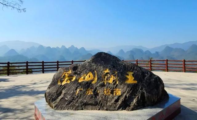 广州出发-清远赏秋2天游，欧家梯田，旅拍银杏林，瑶寨篝火晚会