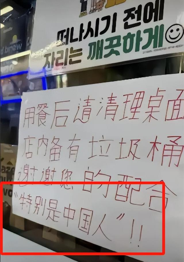 不欢迎中国人的5个国家，不待见写在脸上，中国游客仍蜂拥而至