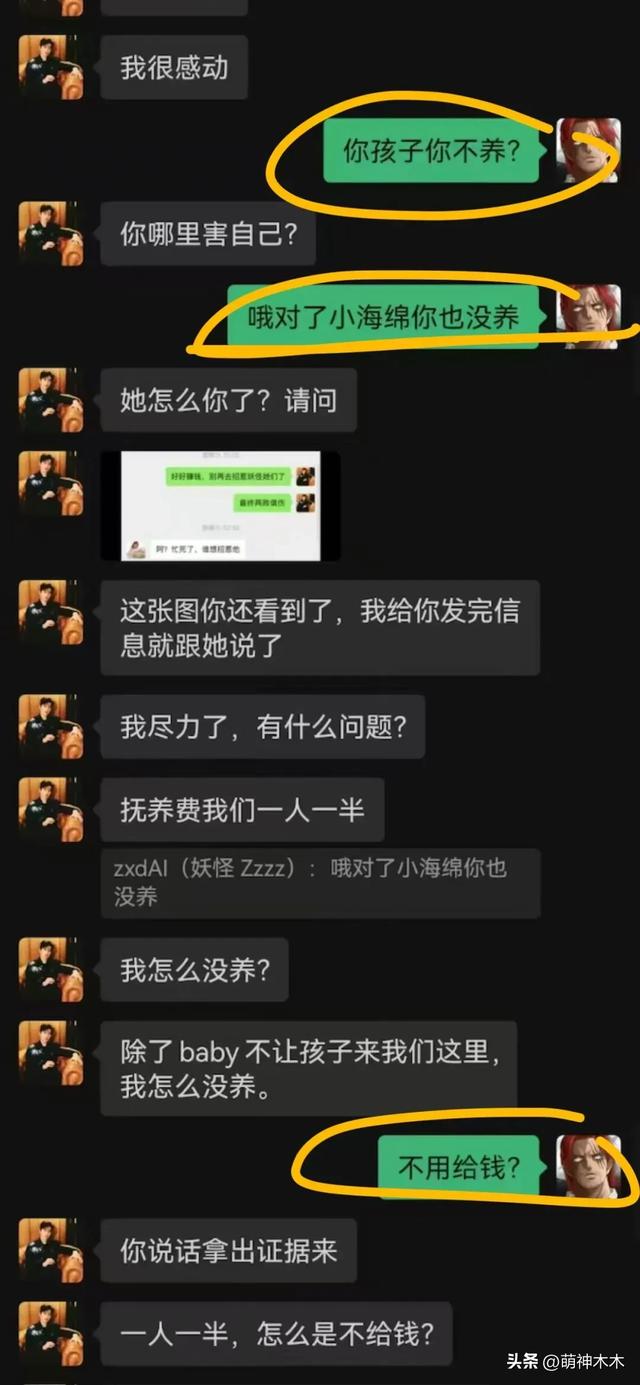 36岁杨颖现状曝光！带儿子去香港定居，机场独自拎行李背影狼狈