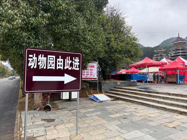 回访凯里动物园：山路铺上石砖，园内新雇7名工人，成为当地文旅地标和研学点