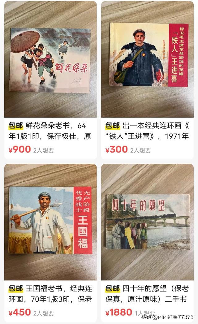 人间清醒？目前正在崩盘的几大行业，年轻人真的不在乎了吗？