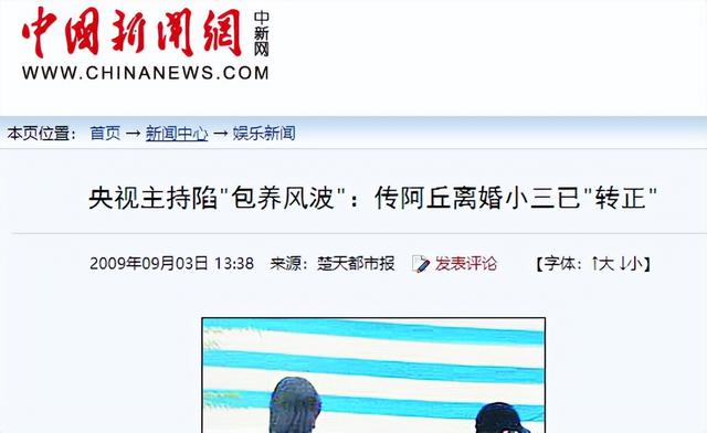 那个曾扬言让中国给全世界道歉，惨遭央视开除的阿丘，如今怎样了