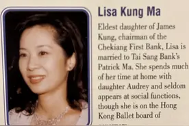 66岁百亿富豪老婆曝光！银行世家美貌惊人，网红小三称比正宫有钱图片
