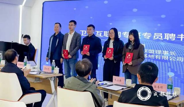 打造卫星互联网生态平台 企业现场下订单……这场科创天府·智汇蓉城收获满满→