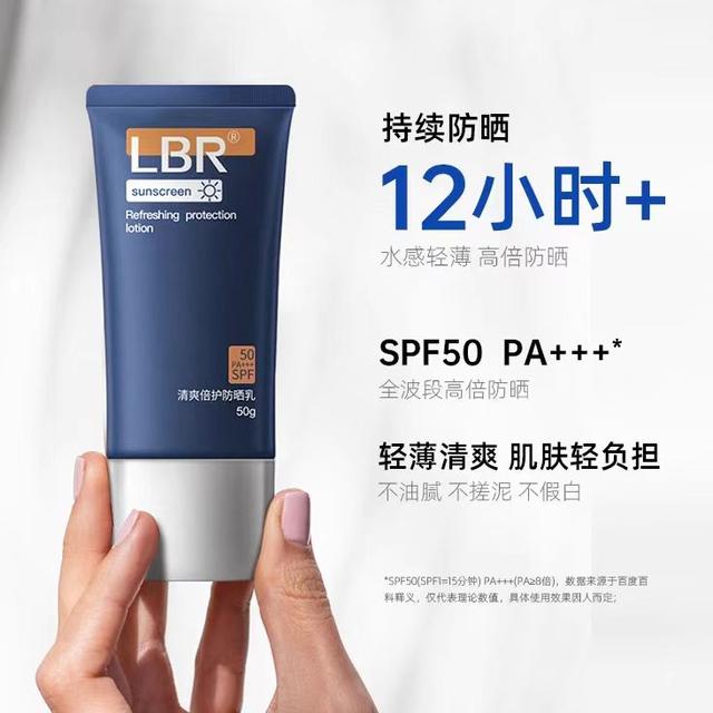 2025防晒霜怎么选？防晒霜推荐排行榜前十，养肤级高倍防护