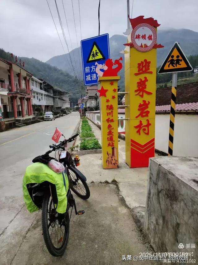 汉中出发骑游米仓山环线，览绝美秋色！