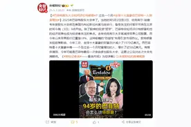 巴菲特股东大会来了，过去一个月全球十大富豪仅巴菲特一人财富增加图片