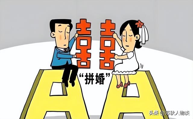 一夫一妻制即将消失？3种新型婚恋模式席卷全国，或取代传统婚姻