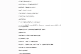 售楼处很多漂亮女生，一年卖不出几套房，为何还干的津津有味？图片