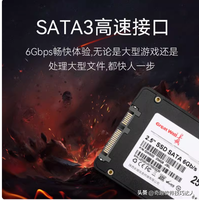 “缩水”的电脑主板上只有1个M2接口，如何接第二个固态硬盘？