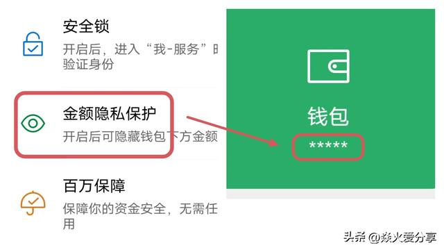 如何给微信单独加密?让别人打不开你的微信,分享3种方法