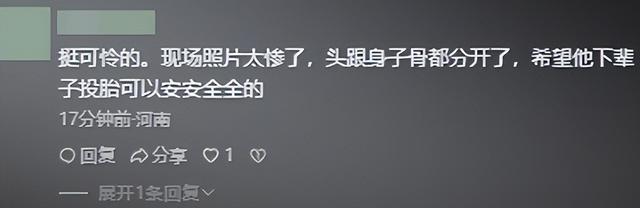 蔡磊遗骸已找到！在未开发区域，曝头身分离，只有手机丢失引争议